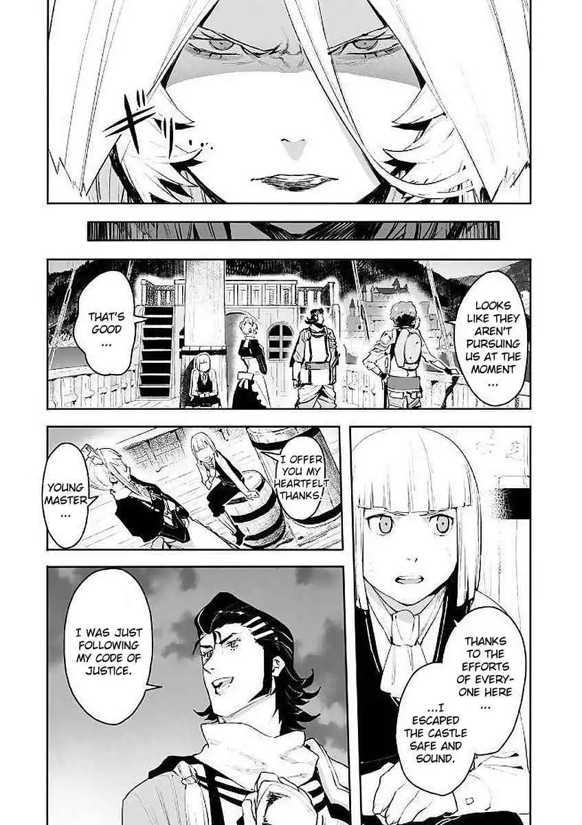 Shingeki no Bahamut: Twin Heads Chapter 8 7